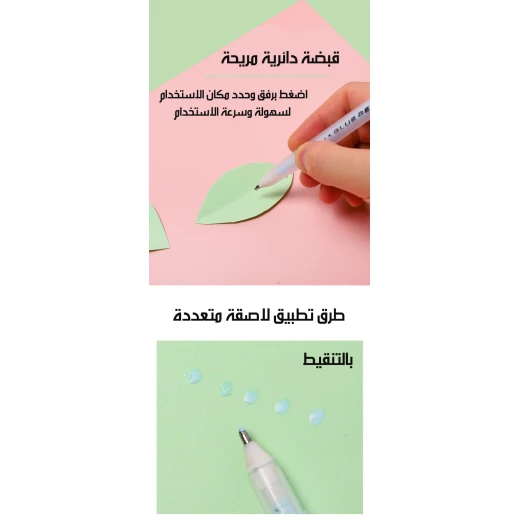 قلم غراء سريع الجفاف، أداة تطبيق دقيقة، غير سام، للورق، القماش، الخشب، مجموعة من 1 - Image 5