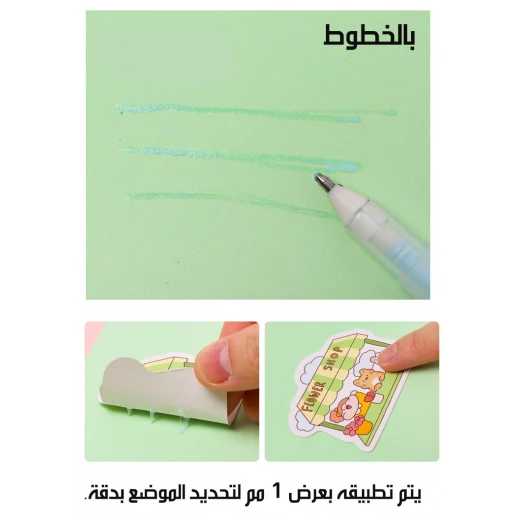 قلم غراء سريع الجفاف، أداة تطبيق دقيقة، غير سام، للورق، القماش، الخشب، مجموعة من 1 - Image 6