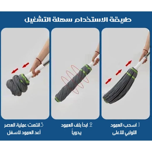 ممسحة ذاتية العصر بمقبض لولبي من الألياف الدقيقة رأس دوار 360 درجة - Image 3