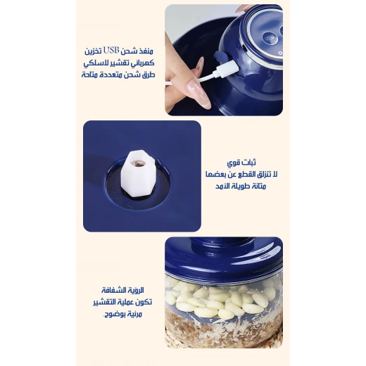آلة تقشير: تقشير الثوم والبطاطس والفواكه بسهولة في ثوانٍ! أداة مطبخ كهربائية لتحضير سريع وسهل - Image 7