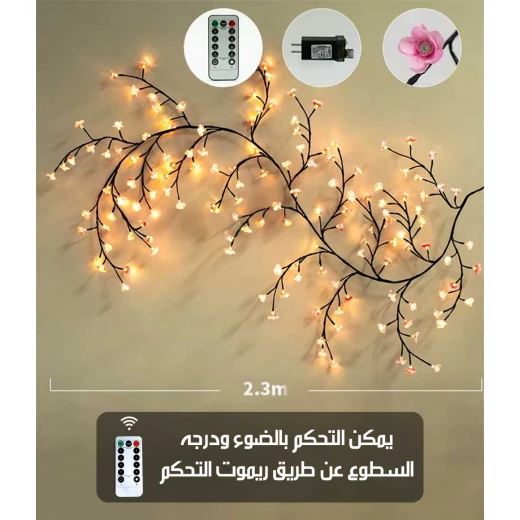 مصباح ميتا شوب الجداري بتصميم زهرة ضوء شجرة مزخرف لغرفة النوم والمعيشة - ميتاشوب - Image 7