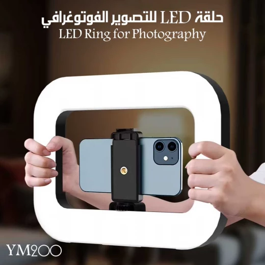 حلقة إضاءة ليد YM200 للتصوير الفوتوغرافي بحجم 12 بوصة مع سطوع ودرجة حرارة لون قابلة للتعديل للصور الشخصية وتصوير الفيديو، متوافقة مع الهواتف الذكية والكاميرات - Image 3