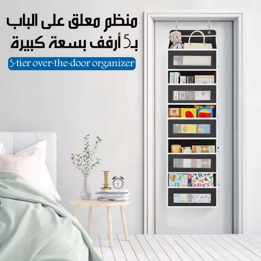 منظم ميتا شوب ذو 5 أرفف فوق الباب، سعة كبيرة، أسود، تخزين بـ 5 أرفف - ميتاشوب - Image 3