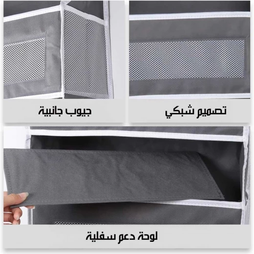 منظم ميتا شوب ذو 5 أرفف فوق الباب، سعة كبيرة، أسود، تخزين بـ 5 أرفف - ميتاشوب - Image 6