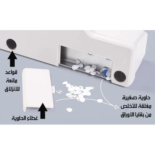 آلة ثقب الورق للاستخدام المكتبي والمنزلي دليل قابل للتعديل أسود - Image 5