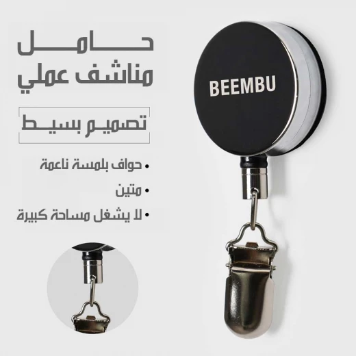 رف مناشف قابل للطي على الحائط ستانلس ستيل فضي 24 بوصة - ميتاشوب - Image 4