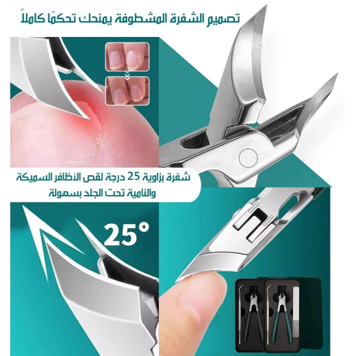 مجموعة ميتا شوب لقص الأظافر 3 قطع من الفولاذ المقاوم للصدأ أدوات احترافية للعناية بالأظافر - ميتاشوب - Image 6