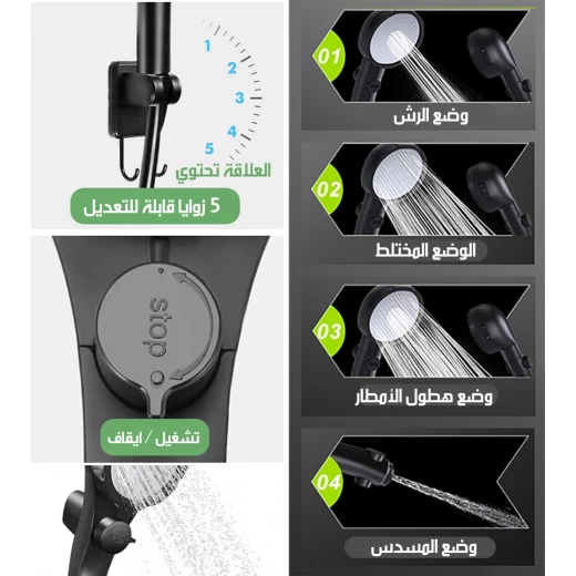 رأس دش خارجي شطاف سفر مضخة مياه مع مستشعر درجة الحرارة برأسين - Image 4