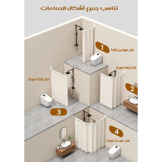 قضيب ستارة دش قابل للطي، قابل للتعديل، مقاوم للصدأ، أبيض، عبوة واحدة - Image 3