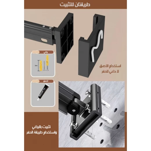 قضيب ستارة دش قابل للطي، قابل للتعديل، مقاوم للصدأ، أبيض، عبوة واحدة - Image 4
