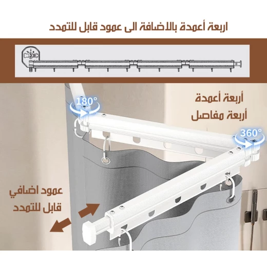قضيب ستارة دش قابل للطي، قابل للتعديل، مقاوم للصدأ، أبيض، عبوة واحدة - Image 6