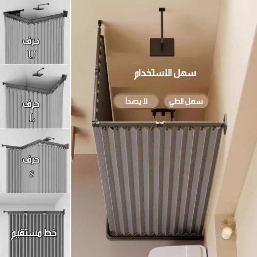 قضيب ستارة دش قابل للطي، قابل للتعديل، مقاوم للصدأ، أبيض، عبوة واحدة - Image 7