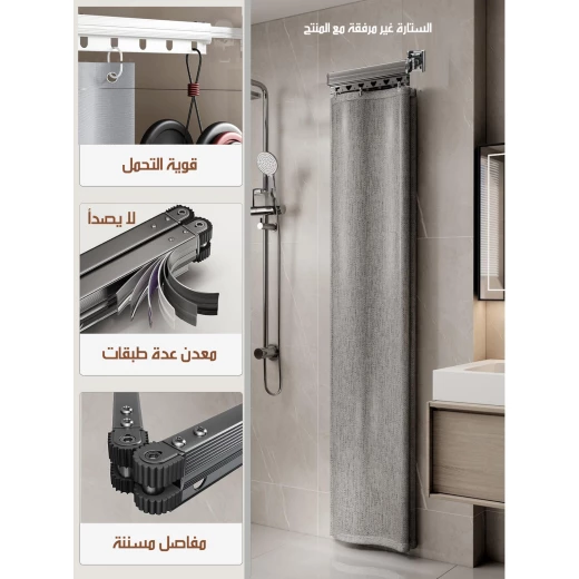 قضيب ستارة دش قابل للطي، قابل للتعديل، مقاوم للصدأ، أبيض، عبوة واحدة - Image 8