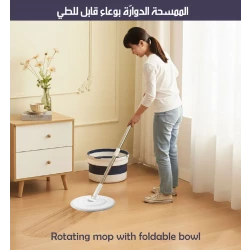 ممسحة ميتا شوب الدوارة مع وعاء قابل للطي نظام تنظيف 360 درجة لغسيل الأرضيات بسهولة وكفاءة، تتضمن 2 رأس ممسحة من الألياف الدقيقة، مناسبة لجميع أنواع الأرضيات