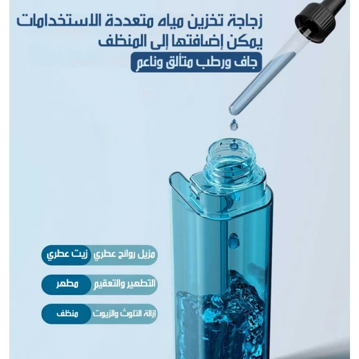 ممسحة ميتا شوب بخاخ لتنظيف الأرضيات والنوافذ رطب وجاف إصدار 2023 - ميتاشوب - Image 7