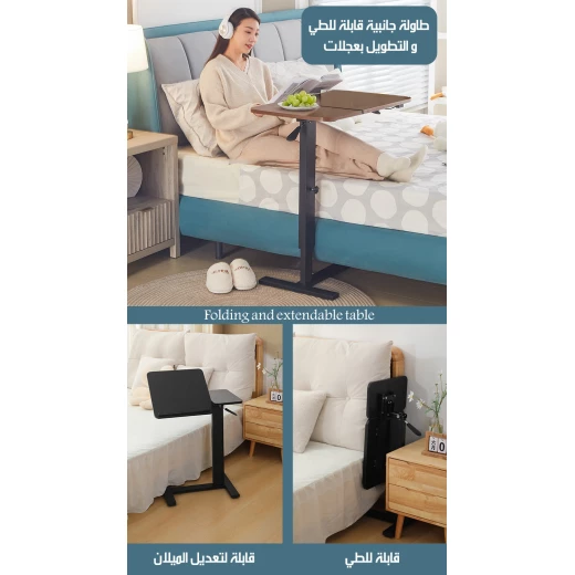 طاولة جانبية قابلة للطي والتمديد من MetaShop مع عجلات، تصميم متعدد الاستخدامات لغرفة المعيشة وغرفة النوم، لون أسود، قطعة واحدة، سهلة التخزين طاولة جانبية قابلة للطي والتمديد من MetaShop مع عجلات، تصميم متعدد الاستخدامات لغرفة المعيشة وغرفة النوم، لون أسود، قطعة واحدة، سهلة التخزين