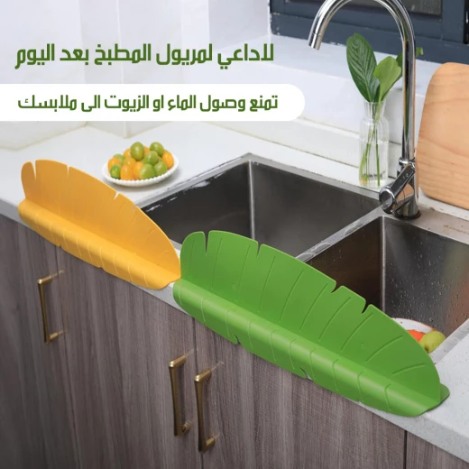 واقي رذاذ حوض المطبخ والموقد من السيليكون أسود - Image 6