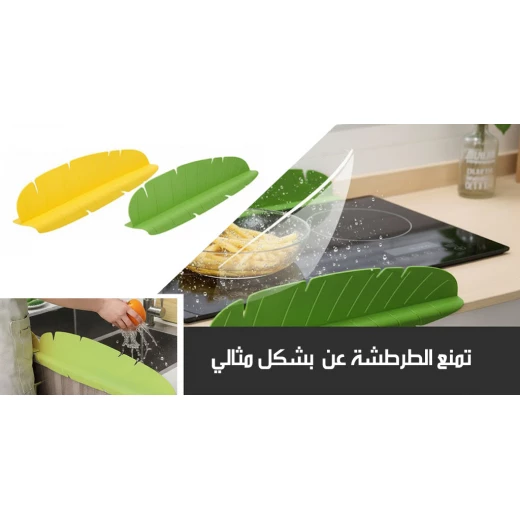 واقي رذاذ حوض المطبخ والموقد من السيليكون أسود - Image 7