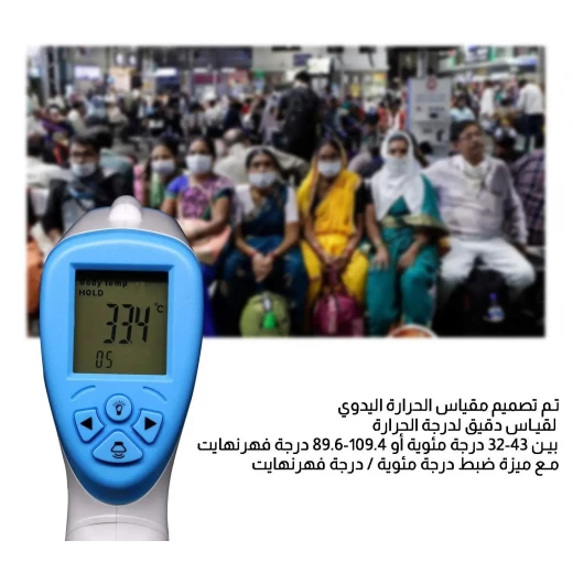 Electronic Thermometer: Fast & Accurate Temperature Readings - Image 2