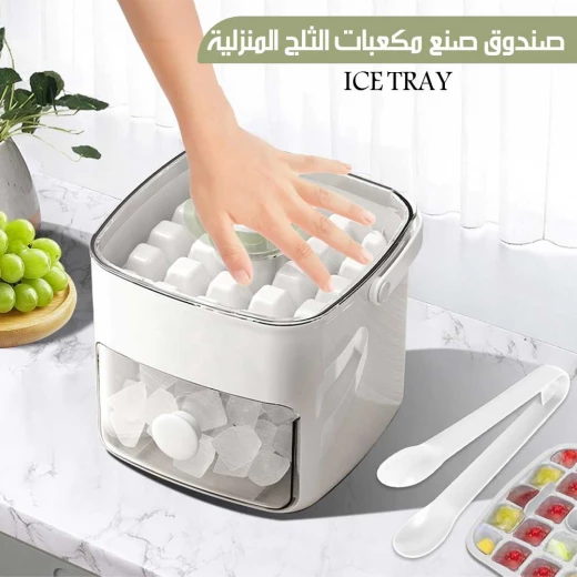 صندوق صنع مكعبات الثلج المنزلية ICE TRAY بلاستيك متين للاستخدام اليومي عبوة 1 ينتج مكعبات ثلج منتظمة سهلة الإزالة مثالي للمنزل والمكتب والمشروبات الباردة والمنعشة - Image 3