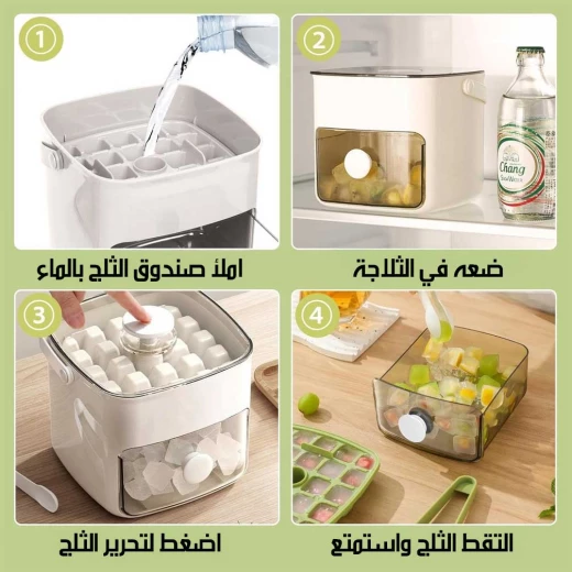 صندوق صنع مكعبات الثلج المنزلية ICE TRAY بلاستيك متين للاستخدام اليومي عبوة 1 ينتج مكعبات ثلج منتظمة سهلة الإزالة مثالي للمنزل والمكتب والمشروبات الباردة والمنعشة - Image 4
