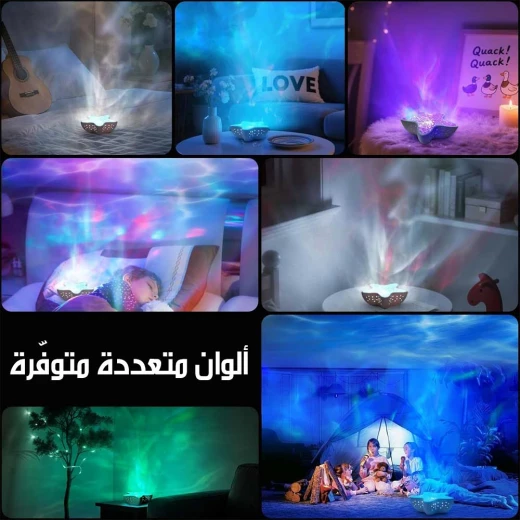 جهاز عرض ضوء الليل لأمواج المحيط، أجواء مهدئة، أزرق، أبيض، وحدة واحدة - Image 5