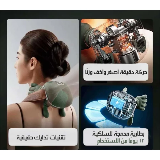 جهاز تدليك الرقبة والكتف احترافي كهربائي للاسترخاء العميق للأنسجة تدليك ثلاثي الأبعاد وضعين قابل للتعديل تصميم مريح للاستخدام اليومي - Image 9