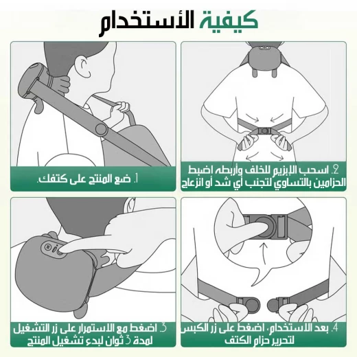 جهاز تدليك الرقبة والكتف احترافي كهربائي للاسترخاء العميق للأنسجة تدليك ثلاثي الأبعاد وضعين قابل للتعديل تصميم مريح للاستخدام اليومي - Image 6