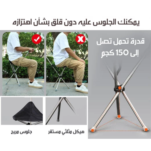 عكاز ErgoComfort متعدد الاستخدامات 2 في 1 يتحول إلى كرسي قابل للطي لكبار السن وذوي الاحتياجات الخاصة تصميم خفيف الوزن يدعم وزنًا يصل إلى 250 رطلاً، ارتفاع قابل للتعديل - Image 5