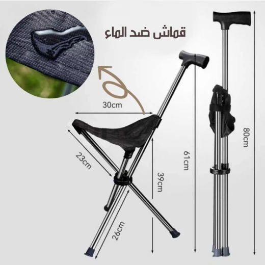 عكاز ErgoComfort متعدد الاستخدامات 2 في 1 يتحول إلى كرسي قابل للطي لكبار السن وذوي الاحتياجات الخاصة تصميم خفيف الوزن يدعم وزنًا يصل إلى 250 رطلاً، ارتفاع قابل للتعديل - Image 7