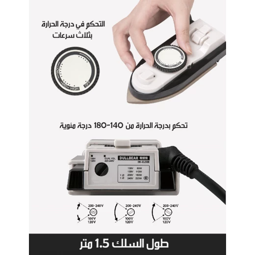 مكواة كهربائية للسفر قابلة للطي مدمجة ومحمولة لتبخير الملابس - Image 4