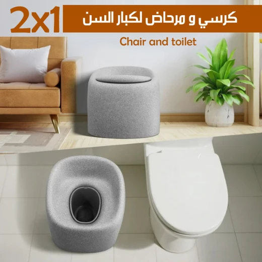 كرسي ومرحاض 2 في 1 لكبار السن، تصميم مريح وآمن، سهل التنقل، سهل التنظيف، مناسب لكبار السن، إصدار 2022 - Image 2