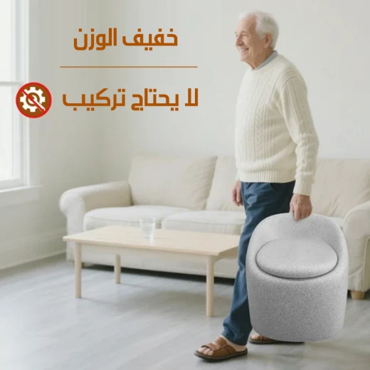كرسي ومرحاض 2 في 1 لكبار السن، تصميم مريح وآمن، سهل التنقل، سهل التنظيف، مناسب لكبار السن، إصدار 2022 - Image 5