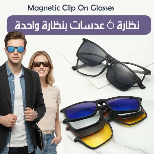 نظارة مغناطيسية قابلة للتركيب 6 عدسات للقراءة، النظارات الشمسية، الرؤية الليلية - Image 3