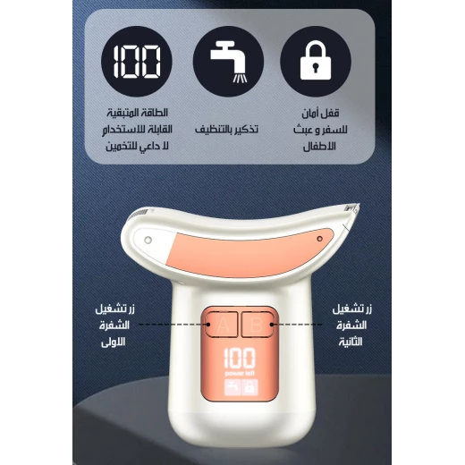 ماكينة حلاقة الظهر والجسم الكهربائية للرجال، لاسلكية، مقاومة للماء، إصدار 2024 - Image 7