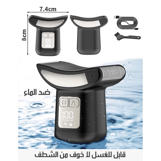 ماكينة حلاقة الظهر والجسم الكهربائية للرجال، لاسلكية، مقاومة للماء، إصدار 2024 - Image 8