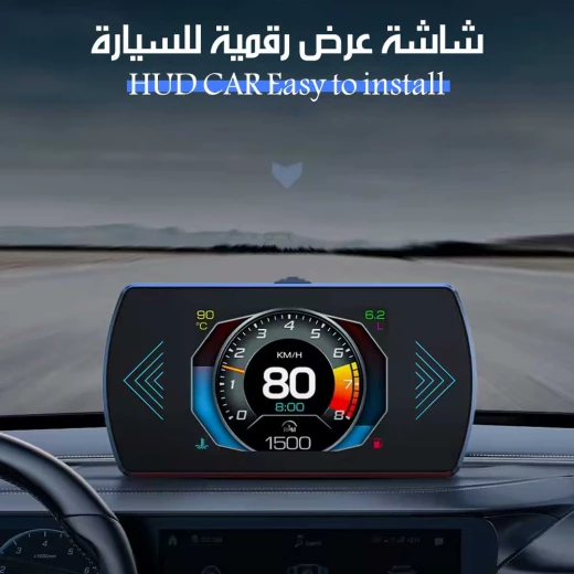 Universal HUD Car Display Digital Speedometer 2024 Edition Easy Install for All Vehicles with Speed, RPM, Fuel Consumption Data Display and 12V Compatibility - Image 3