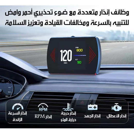 Universal HUD Car Display Digital Speedometer 2024 Edition Easy Install for All Vehicles with Speed, RPM, Fuel Consumption Data Display and 12V Compatibility - Image 6