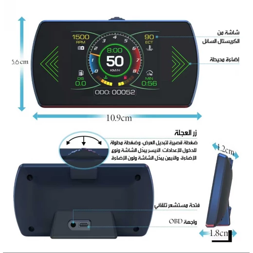 Universal HUD Car Display Digital Speedometer 2024 Edition Easy Install for All Vehicles with Speed, RPM, Fuel Consumption Data Display and 12V Compatibility - Image 8