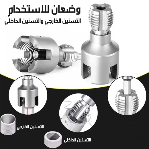 أداة تنعيم حواف الأنابيب البلاستيكية، إزالة الحواف الاحترافية، لمشاريع السباكة - Image 4