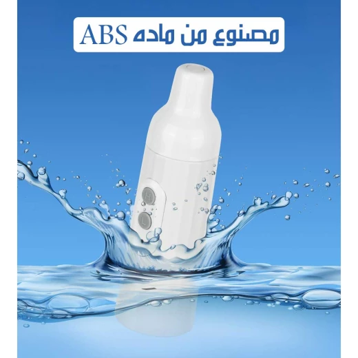 شطاف كهربائي محمول للنظافة الشخصية، قابل لإعادة الشحن، مناسب للسفر - Image 6