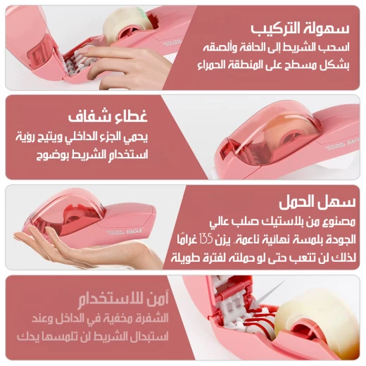 جهاز توزيع شريط لاصق أوتوماتيكي قاطع كهربائي للتغليف والاستخدام المكتبي - Image 4