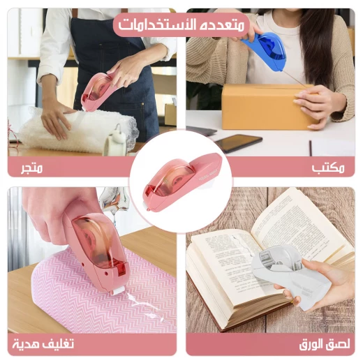 جهاز توزيع شريط لاصق أوتوماتيكي قاطع كهربائي للتغليف والاستخدام المكتبي - Image 6