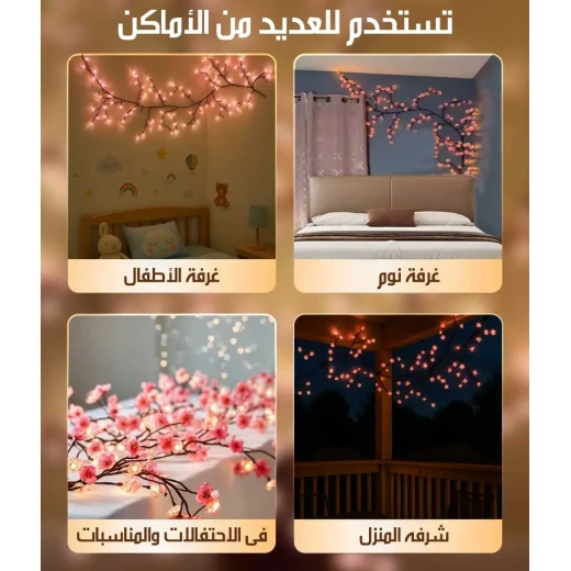 ميتا شوب مصباح حائط زهرة - ميتاشوب - Image 5