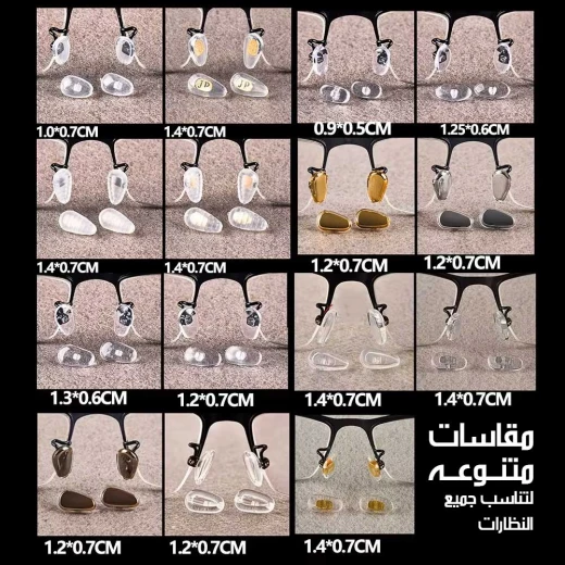 طقم إصلاح نظارات احترافي مجموعة مفكات للنظارات الشمسية والطبية - Image 6