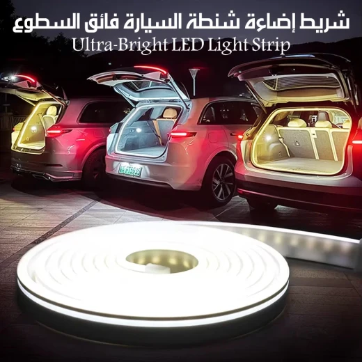 ميتا شوب شريط إضاءة ليد سيليكون LED - ميتاشوب - Image 2