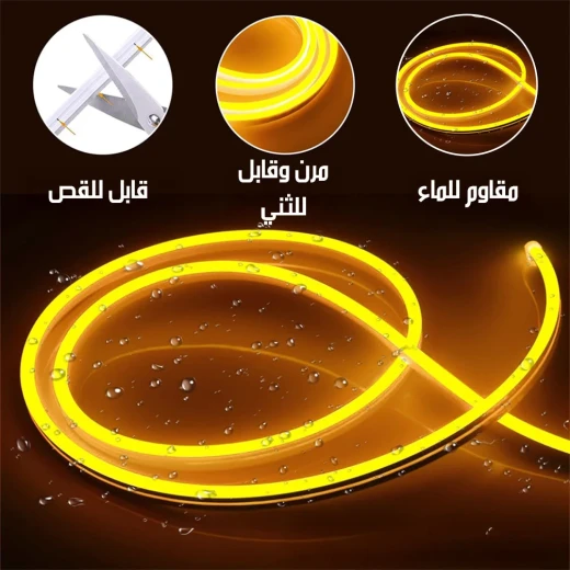 ميتا شوب شريط إضاءة ليد سيليكون LED - ميتاشوب - Image 3