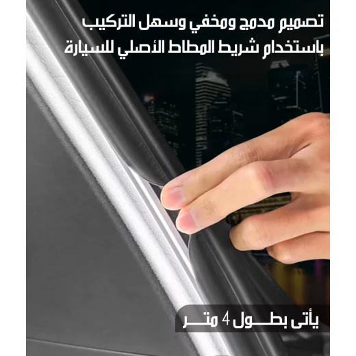 ميتا شوب شريط إضاءة ليد سيليكون LED - ميتاشوب - Image 6