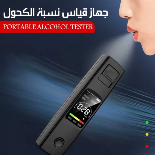 جهاز اختبار الكحول المحمول الرقمي مع شاشة LCD، قراءات سريعة ودقيقة، استخدام شخصي ودرجة احترافية، تصميم مضغوط، بطاريتان AAA، النتائج في ثوانٍ - Image 2