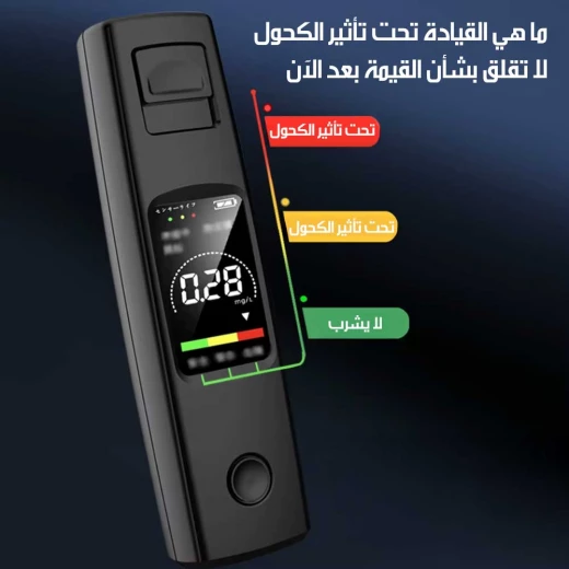 جهاز اختبار الكحول المحمول الرقمي مع شاشة LCD، قراءات سريعة ودقيقة، استخدام شخصي ودرجة احترافية، تصميم مضغوط، بطاريتان AAA، النتائج في ثوانٍ - Image 6